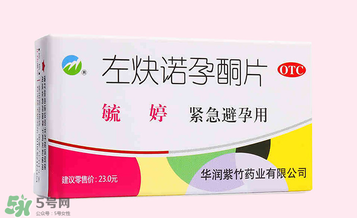 毓婷是飯前吃還是飯后吃？毓婷什么時(shí)候吃效果最佳？