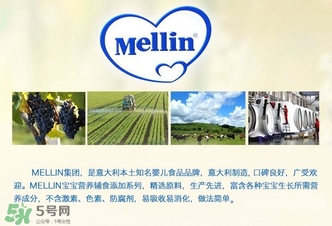 mellin美林西梅泥怎么吃？美林西梅泥一次吃多少？