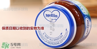 mellin美林西梅泥保質(zhì)期多久？美林西梅泥保質(zhì)期