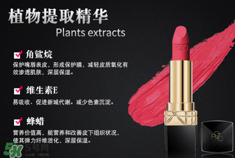 rozo口紅怎么樣？rozo口紅是哪個(gè)國(guó)家的牌子？