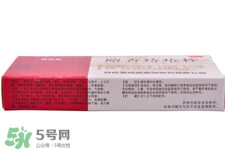 馬應龍麝香痔瘡栓多少錢？馬應龍麝香痔瘡栓價格