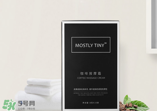 mos咖啡霜有效果嗎？mos咖啡霜真的能瘦嗎？