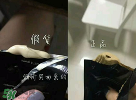mos咖啡霜怎么辨別真假？mos咖啡霜真假對比