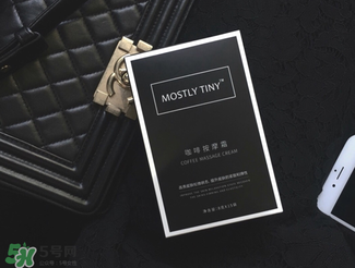 mos咖啡霜真的有用嗎？mos咖啡霜會反彈嗎?