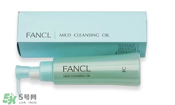 fancl卸妝油藍(lán)瓶和白瓶哪個(gè)好？fancl卸妝油藍(lán)瓶和白瓶區(qū)別