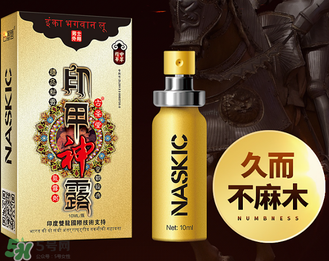 印度神油是什么？印度神油是干什么用的？