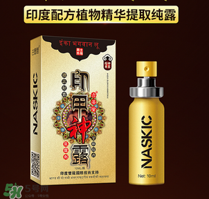 印度神油是什么？印度神油是干什么用的？