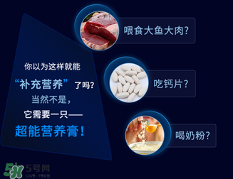 狗狗營養(yǎng)膏一天吃幾次？狗狗營養(yǎng)膏一天喂多少？