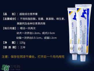 狗狗營養(yǎng)膏一天吃幾次？狗狗營養(yǎng)膏一天喂多少？