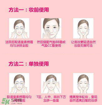卡姿蘭素顏霜多少錢？卡姿蘭明星素顏霜多少錢？