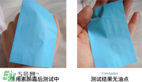 卡姿蘭明星素顏霜怎么樣？卡姿蘭明星素顏霜好用嗎？