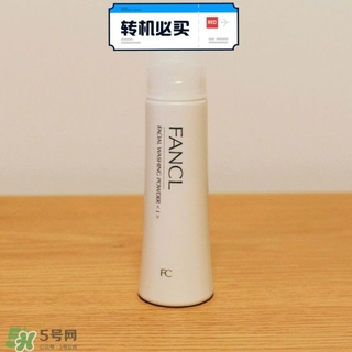 fancl潔面粉怎么用？fancl潔面粉使用方法