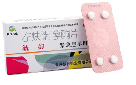 毓婷兩片一起吃好還是分開吃好 毓婷緊急避孕藥的正確吃法