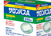 撒隆巴斯鎮(zhèn)痛貼多少錢？撒隆巴斯鎮(zhèn)痛貼日本專柜價(jià)格