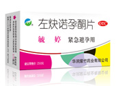 毓婷吃了多久來月經(jīng)？吃毓婷會(huì)推遲月經(jīng)嗎？