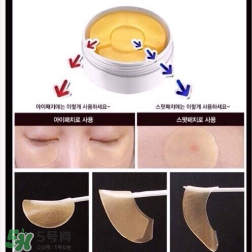 secret key黃金眼膜怎么用？secret key秘密鑰匙眼膜使用方法
