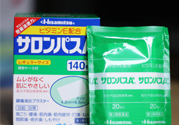 撒隆巴斯鎮(zhèn)痛貼可以貼多久？撒隆巴斯鎮(zhèn)痛貼一次能貼多久？