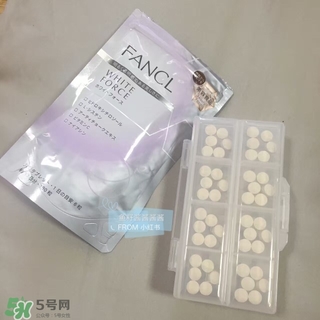 fancl美白丸怎么吃？fancl美白丸一天吃幾次？