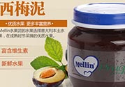 mellin美林西梅泥保質(zhì)期多久？美林西梅泥保質(zhì)期