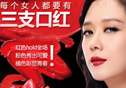 雅邦口紅怎么樣？雅邦口紅鉛超標(biāo)嗎？