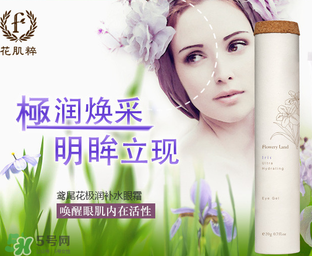 花肌粹是幾線品牌？花肌粹是哪個(gè)國(guó)家的？