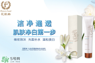 花肌粹孕婦可以用嗎？孕婦可以用花肌粹嗎？