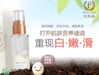 花肌粹孕婦可以用嗎？孕婦可以用花肌粹嗎？