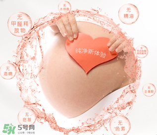 紅色的小象孕婦能用嗎？紅色小象孕婦用怎么樣？