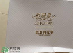 歐赫曼骨盆矯正帶多少錢(qián)?歐赫曼骨盆矯正帶價(jià)格