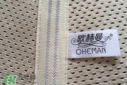 歐赫曼骨盆矯正帶多少錢(qián)?歐赫曼骨盆矯正帶價(jià)格