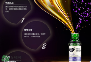 阿芙精油怎么用？阿芙精油怎么調(diào)配？