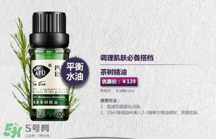 阿芙精油怎么用？阿芙精油怎么調配？