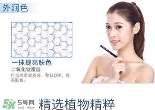 花肌粹素顏霜多少錢(qián)？花肌粹素顏霜價(jià)格
