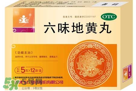 六味地黃丸屬于什么藥？六味地黃丸是中藥還是西藥？