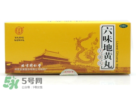 吃六味地黃丸能壯陽嗎？六味地黃丸可以壯陽嗎？