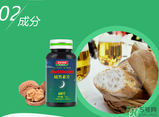 褪黑素維生素b6片有副作用嗎？褪黑素維生素b6片禁忌