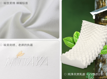 乳膠枕頭可以曬太陽(yáng)嗎？乳膠枕頭曬了怎么辦？