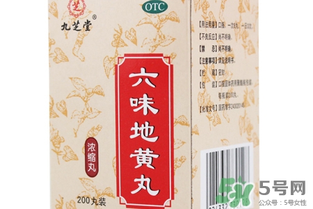 吃六味地黃丸忌什么？吃六味地黃丸要注意哪些問題？