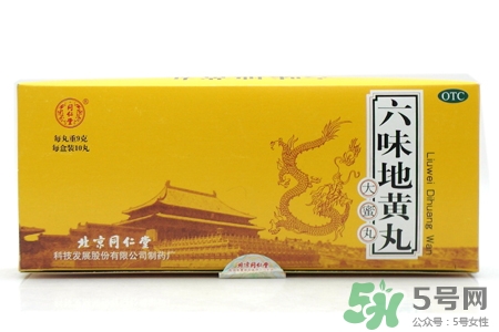 吃六味地黃丸能喝酒嗎？吃六味地黃丸多久能喝酒？