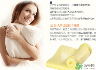 記憶棉枕頭可以水洗嗎？記憶棉枕頭怎么洗？