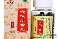 六味地黃丸哪個(gè)牌子好？六味地黃丸哪個(gè)牌子最好？