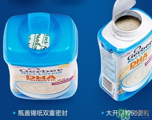 嘉寶米粉怎么沖？嘉寶米粉沖調(diào)比例方法