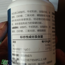 牛初乳是什么？牛初乳的功效作用