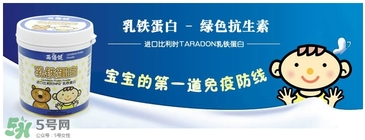 牛初乳不能和什么一起吃？牛初乳的禁忌