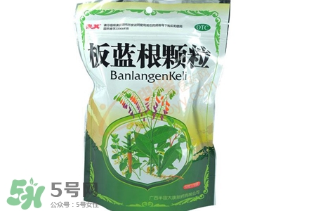 板藍根顆粒是中藥嗎？板藍根是中藥還是西藥？