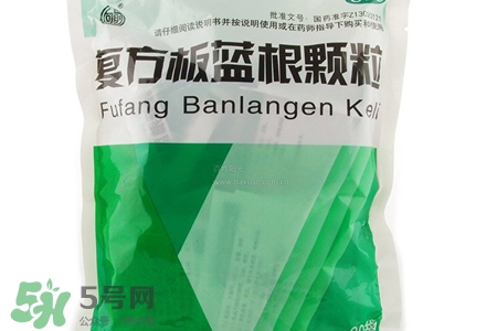 板藍根顆粒是中藥嗎？板藍根是中藥還是西藥？