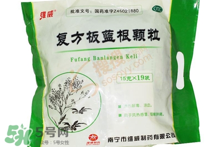 板藍根一天能喝幾包？板藍根一天最多喝幾包？