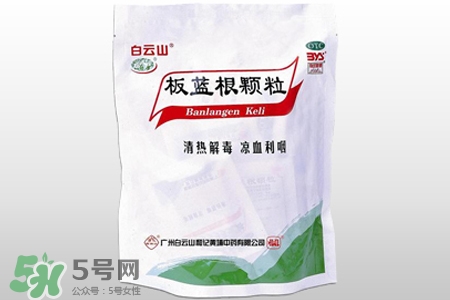 板藍根一天能喝幾包？板藍根一天最多喝幾包？
