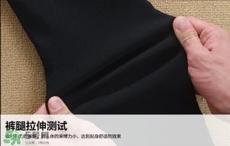 let's diet魔術(shù)褲多少錢？let's diet魔術(shù)褲價格
