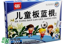 板藍(lán)根小孩能喝嗎？小孩可以喝板藍(lán)根嗎？